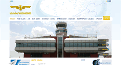 Desktop Screenshot of airnav.ge